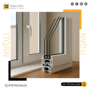 ما هو UPVC؟ مكونات التصنيع، الفرق بين الأنواع، وأهم استخداماته