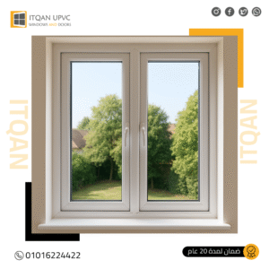 اسعار شبابيك UPVC في مصر 2025: دليل شامل وأفضل الاختيارات بأسعار مميزة