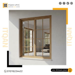 هل الـ UPVC بلاستيك؟ دليل شامل عن مميزات وأسعار UPVC في مصر | إتقان