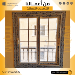 دليل اختيار أفضل شركة شبابيك وأبواب UPVC في 6 أكتوبر والتوسعات الشمالية